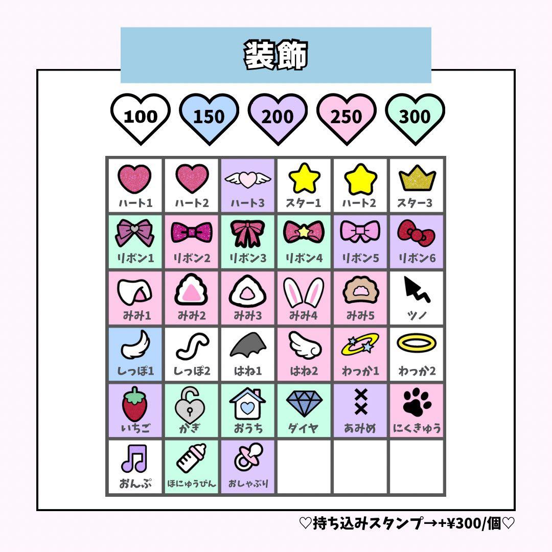 ネームボード うちわ文字 連結文字パネル オーダー 団扇屋さん