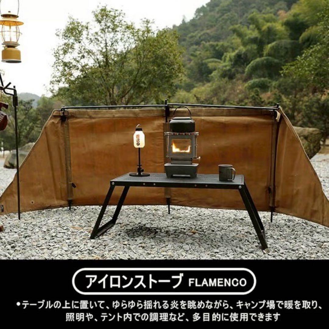 新品 Soomloom スームルーム アイロンストーブ FLAMENCO 暖房