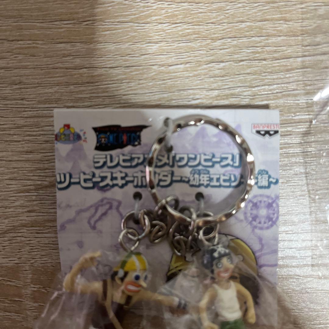 ワンピース ツーピースキーホルダー 幼年エピソード編　5個セット