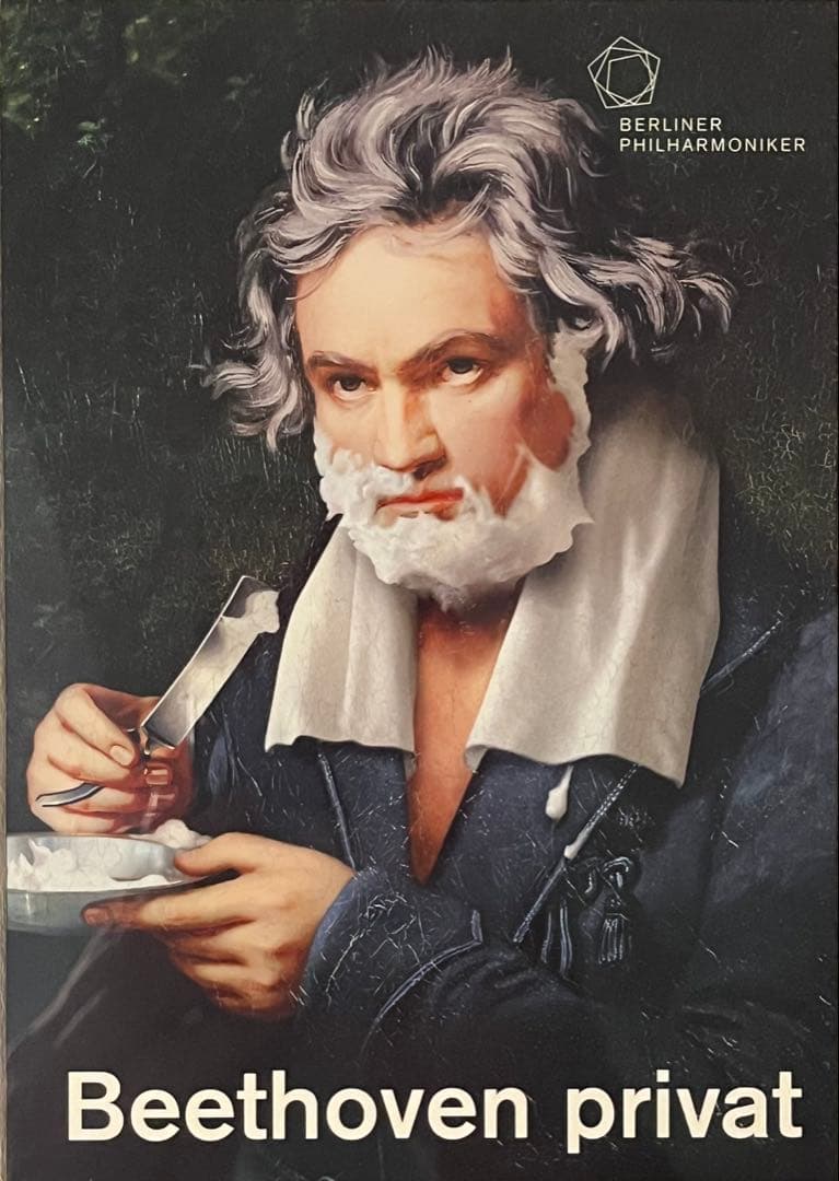 音楽家 ユーモア アート ベルリンフィル ポストカード