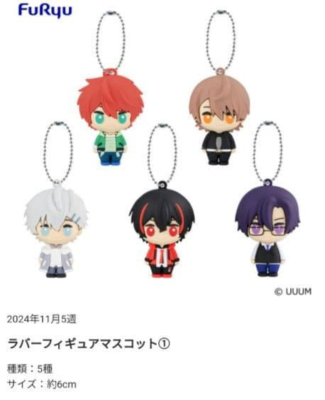 カラフルピーチ　ラバーフィギュアマスコット　コンプ