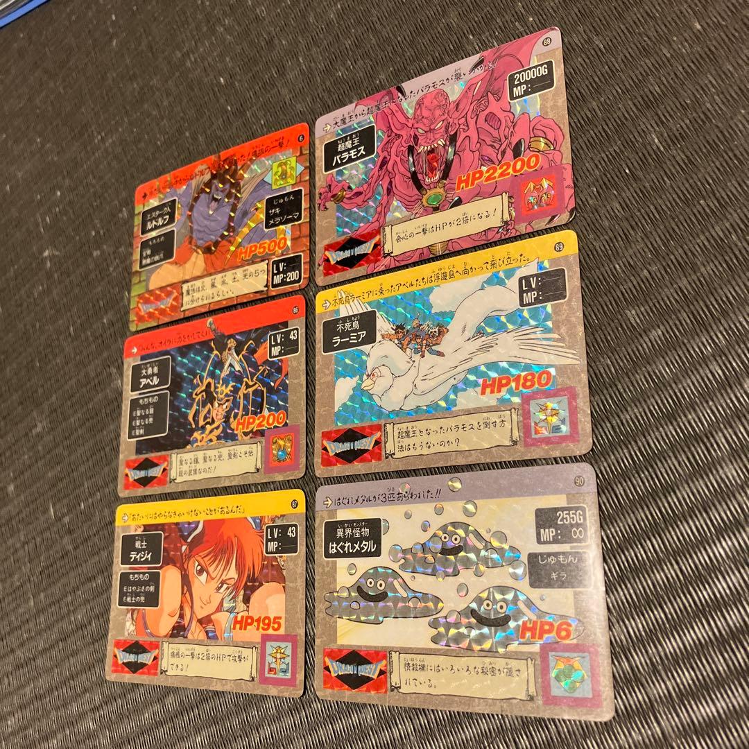 1990年 ドラゴンクエスト カード6枚セット