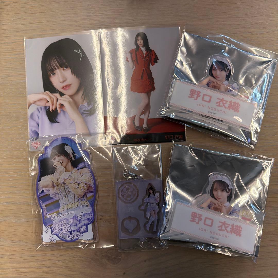 =LOVE野口衣織　まとめ