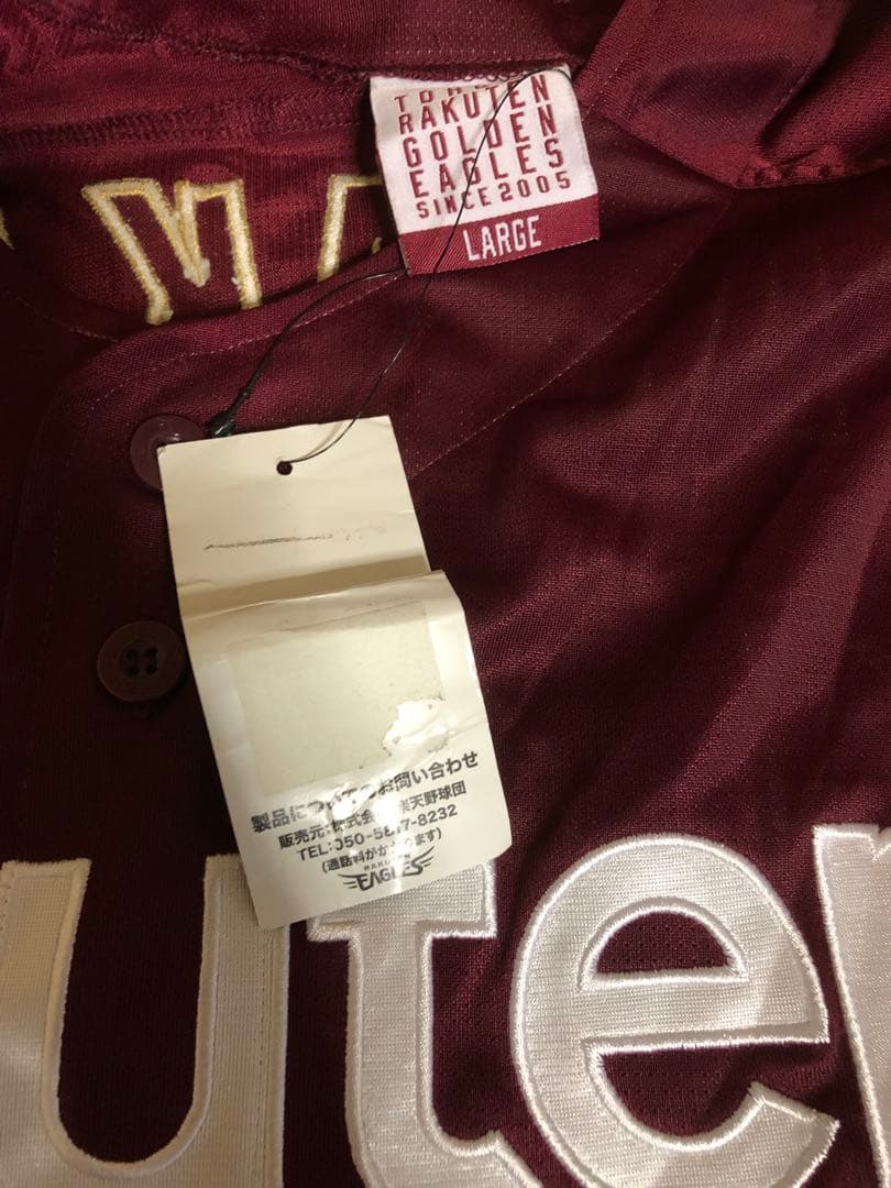 楽天　田中将大　ユニフォーム　新品　未使用　L 送料込み