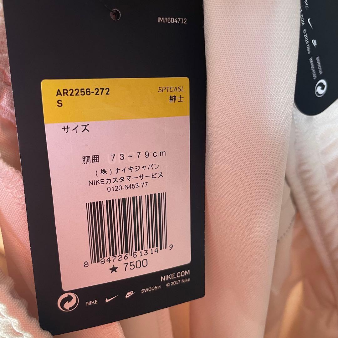 新品 NIKE パリサンジェルマン PSG I96 アンセム トラックジャケット