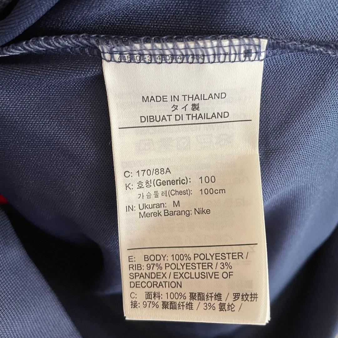 新品 NIKE パリサンジェルマン PSG I96 アンセム トラックジャケット