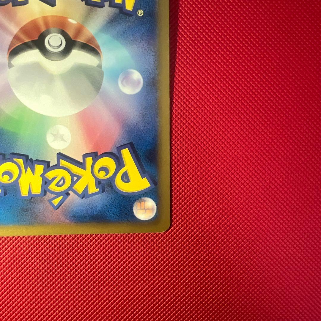 ルギアEX SR BW7 プラズマゲイル 074/070 SR