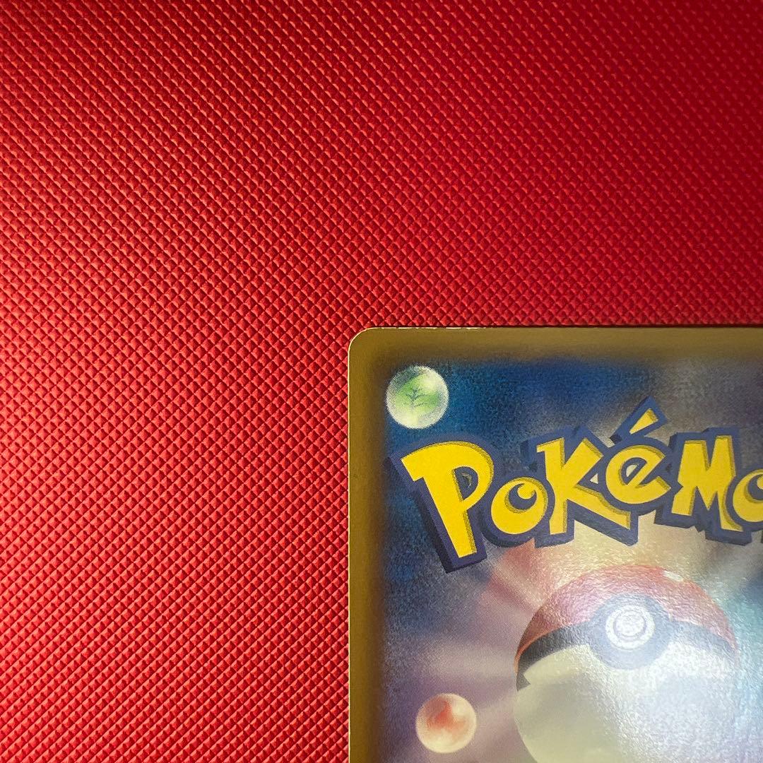 ルギアEX SR BW7 プラズマゲイル 074/070 SR