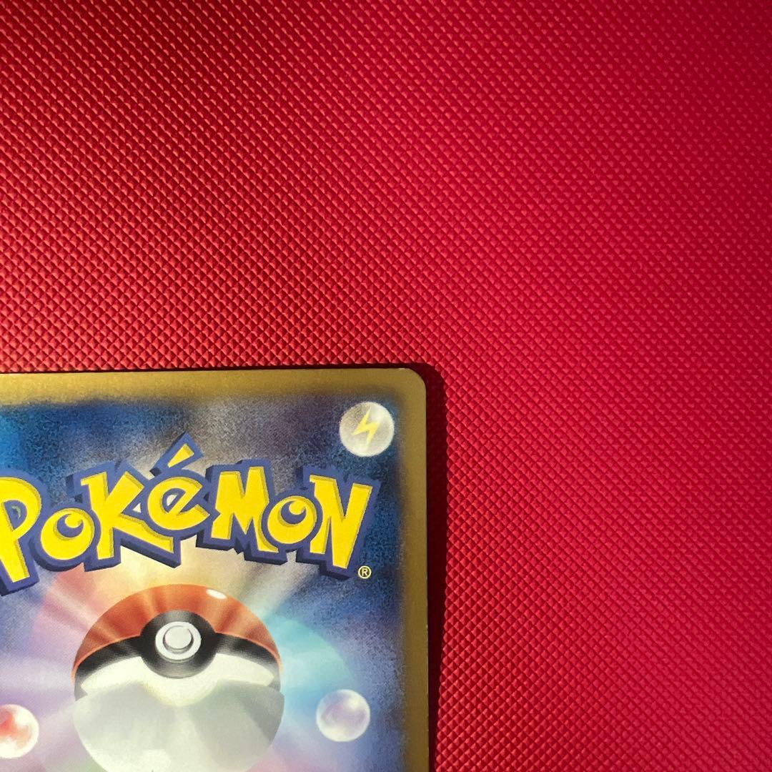 ルギアEX SR BW7 プラズマゲイル 074/070 SR