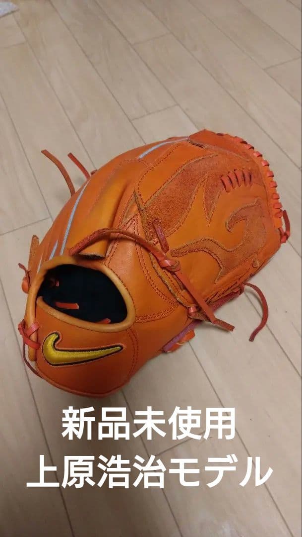 ナイキ NIKE 大人 投手用軟式グローブ 上原浩治モデル
