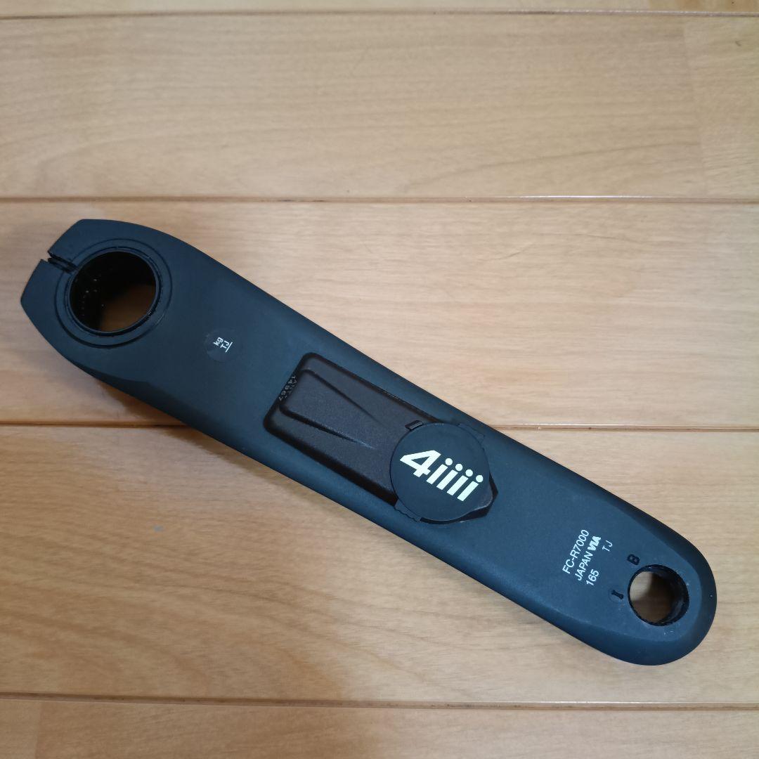 4iiii 165mm PRECISION3+パワーメーター R7000 105