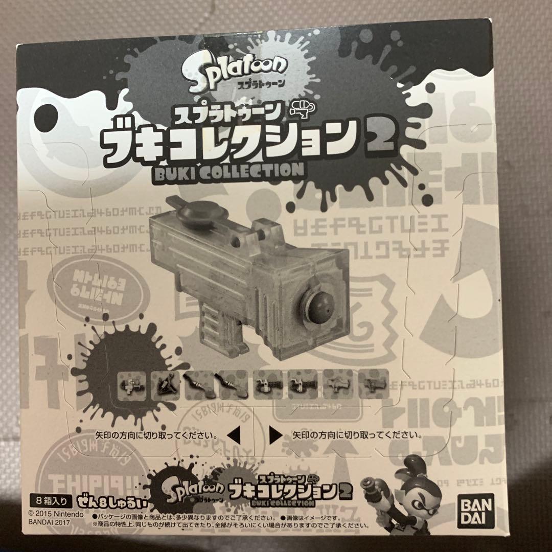 【S04】スプラトゥーン ブキコレクション2未開封BOX