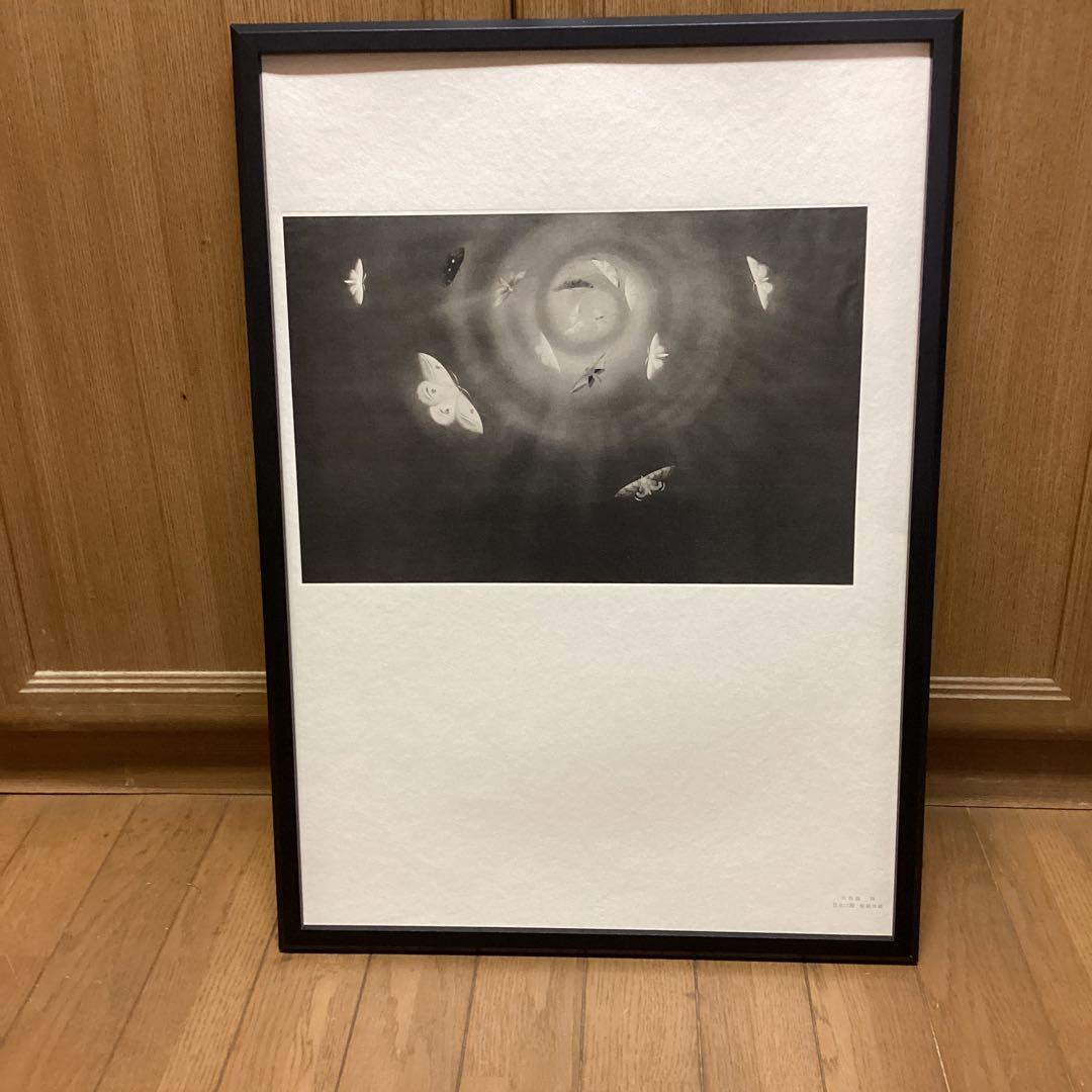 天才画家速水御舟　作品集大作編便利堂監修　画集NO 18 【昆虫二題粧蛾舞戯】