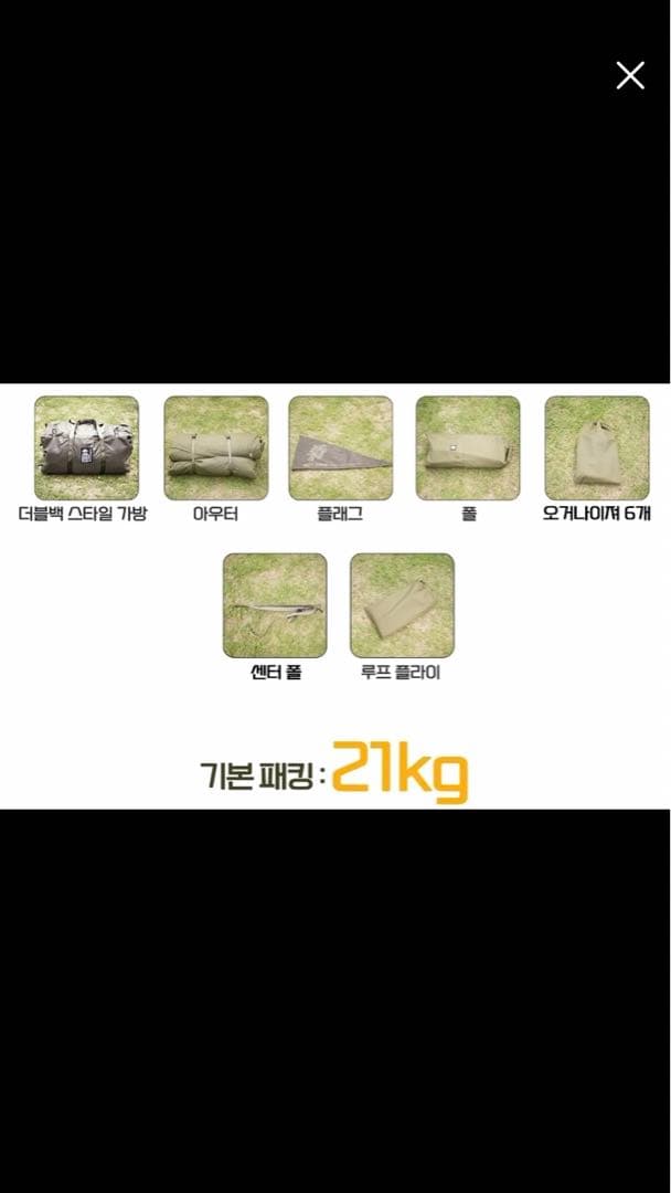 【最終値下げ】1953Camper's Khan TENKERキャンパーズカーン