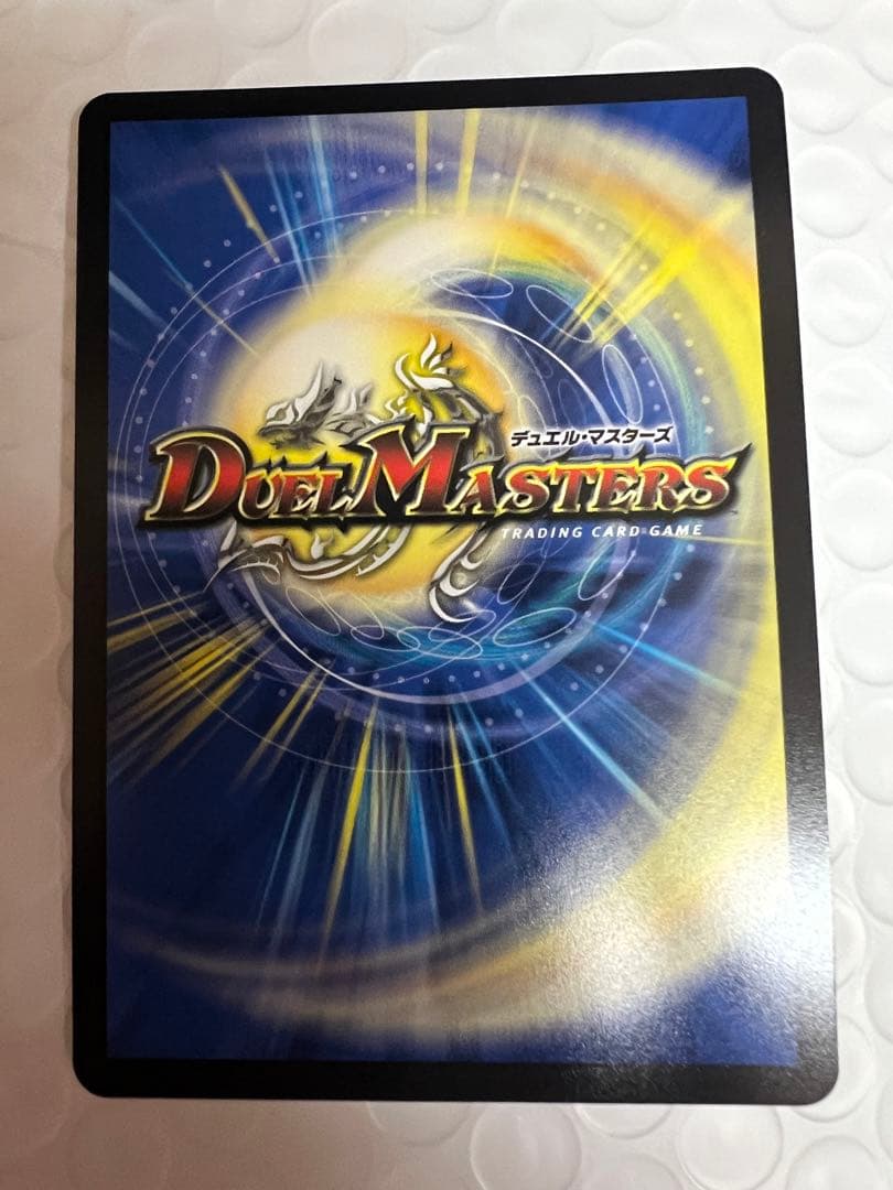 デュエルマスターズ 「勝利」の頂ガイザー「刃鬼」