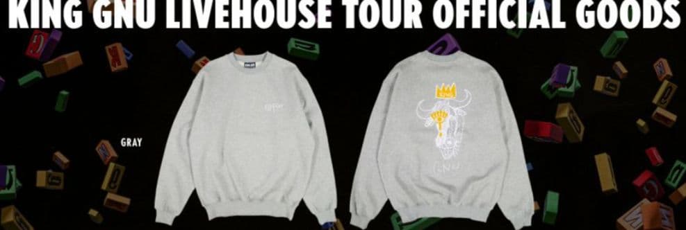 KING GNU キングヌー トレーナー 公式 Lサイズ