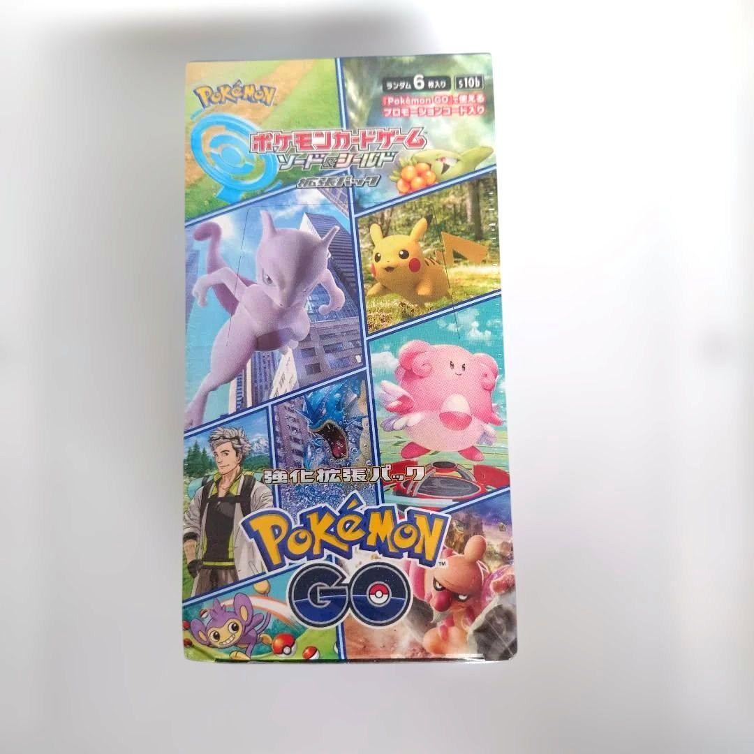 ポケモンGO トレーディングカード