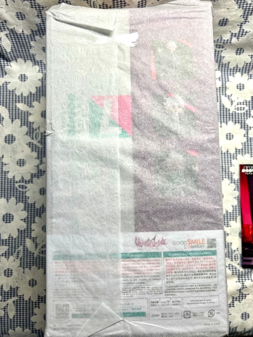 ダンガンロンパ 狛枝凪斗 召使い フィギュア POP UP PARADE