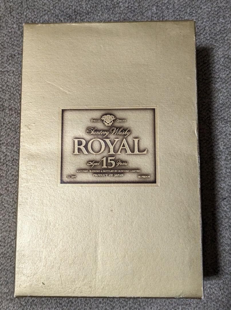 箱付き・未開封サントリー ウイスキー 15 ゴールドラベル 750ml