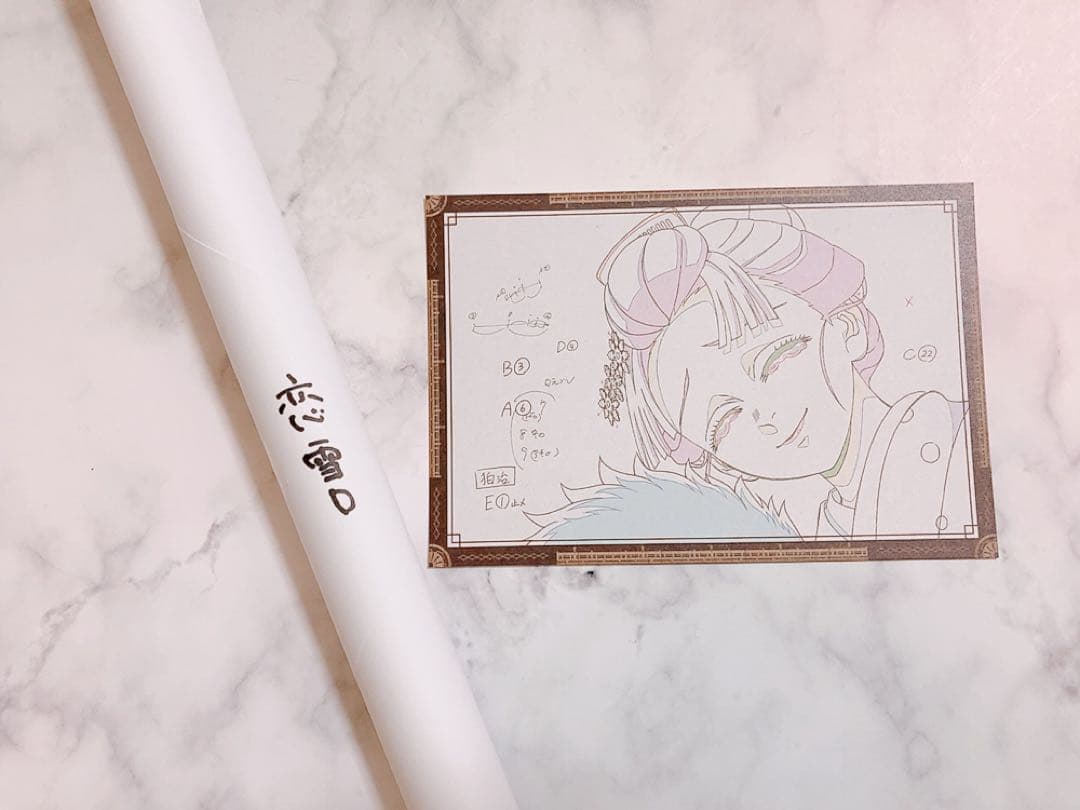 鬼滅の刃 無限城編 ダイニング 恋雪 Wチャンス賞 ポスター