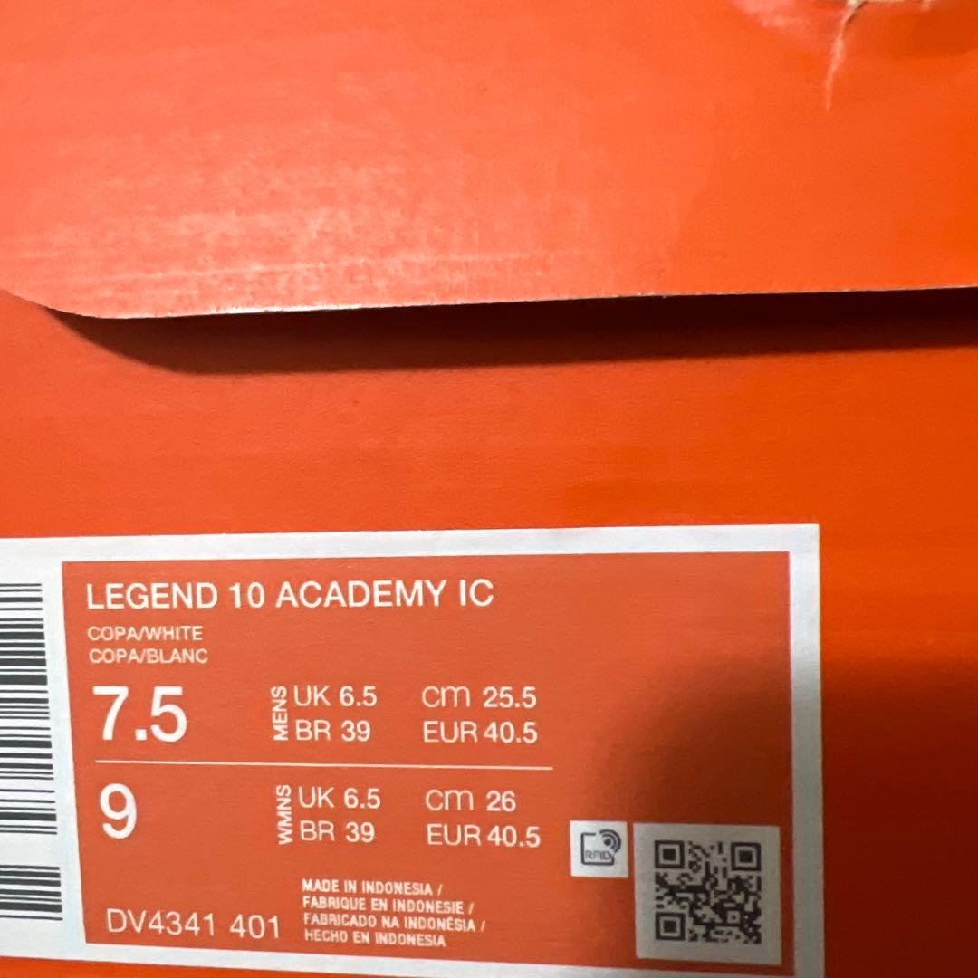 Nike Tiempo アクアブルー シューズ