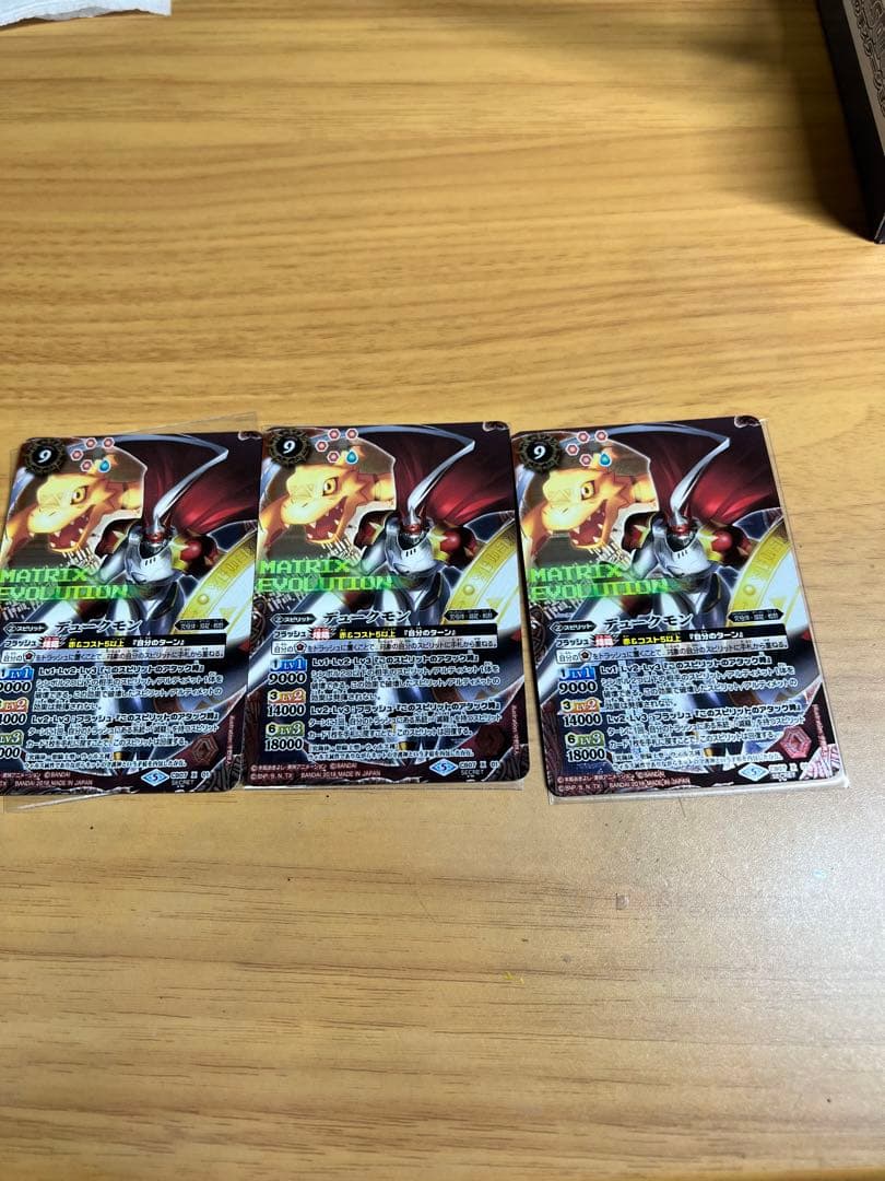 み*事様 デュークモン　シークレット３枚セット