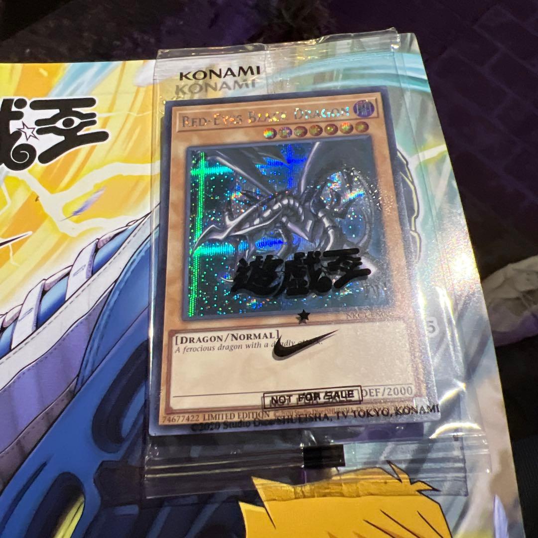 遊戯王　ナイキ　レッドアイズブラックドラゴン