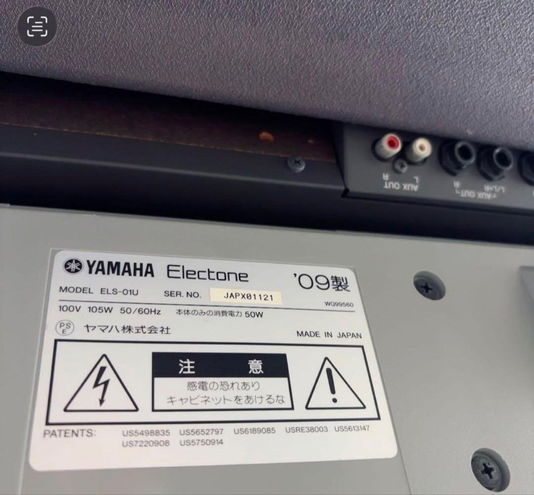 S*様 送料込み‼️【名機】エレクトーン STAGEA ELS-01Uベンチ別♪