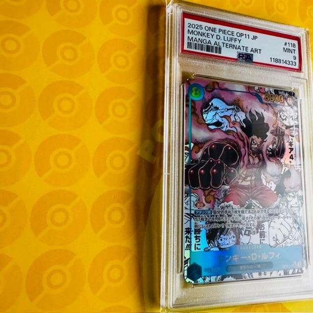 【PSA9】✨ワンピースカードゲーム ✨ ルフィ コミパラ ギア4 神速の拳