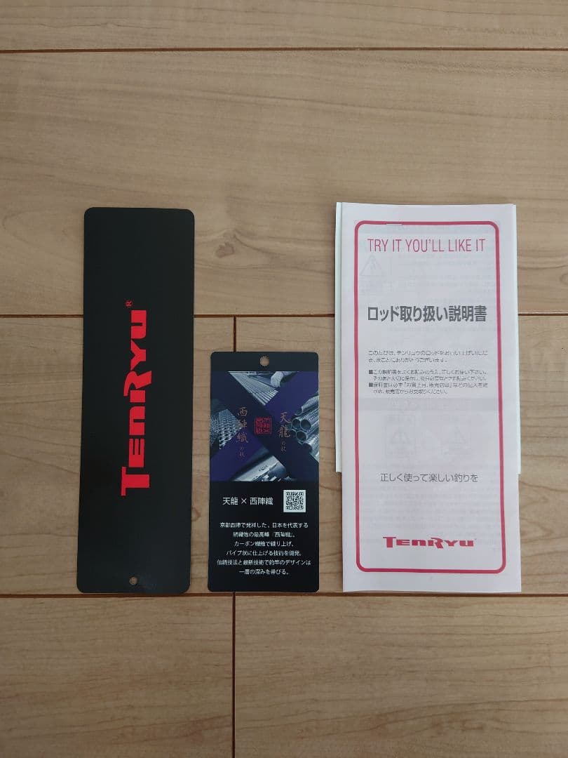 天龍レイズオルタ(RZA622S-ULS)