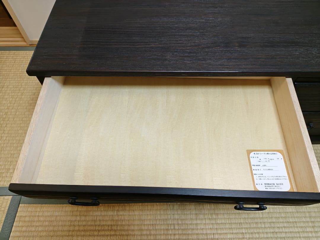 ダークブラウン 文机 3引き出し付き