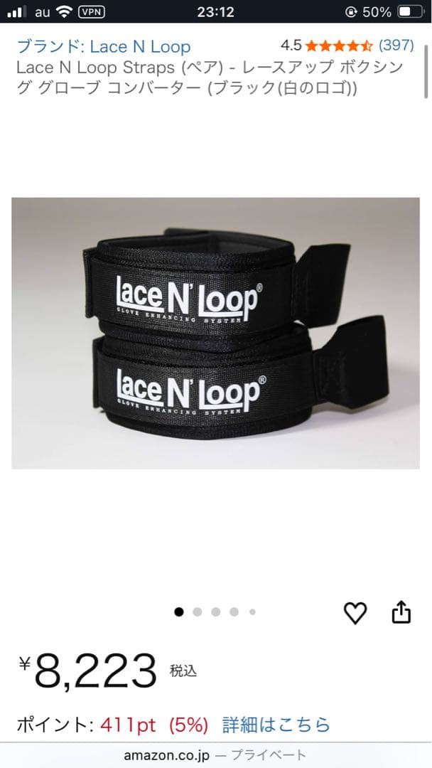 TITLE BOXING ボクシンググローブ ホワイト他