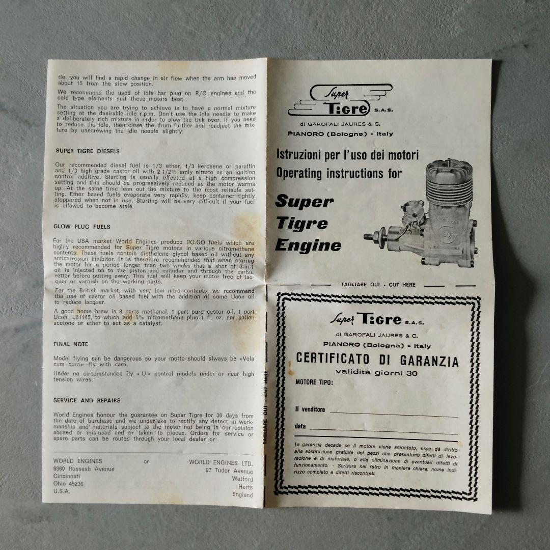 SUPER TIGRE PIANORO イタリア製 エンジン ラジコン