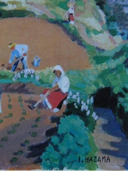 硲伊之助、煙草畑の耕作者たち、希少画集画、新品高級額、額装付