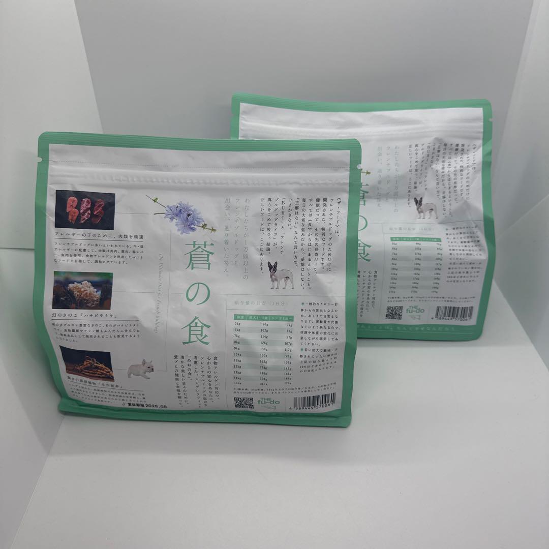 THE fu-do 蒼の食 1kg×2袋