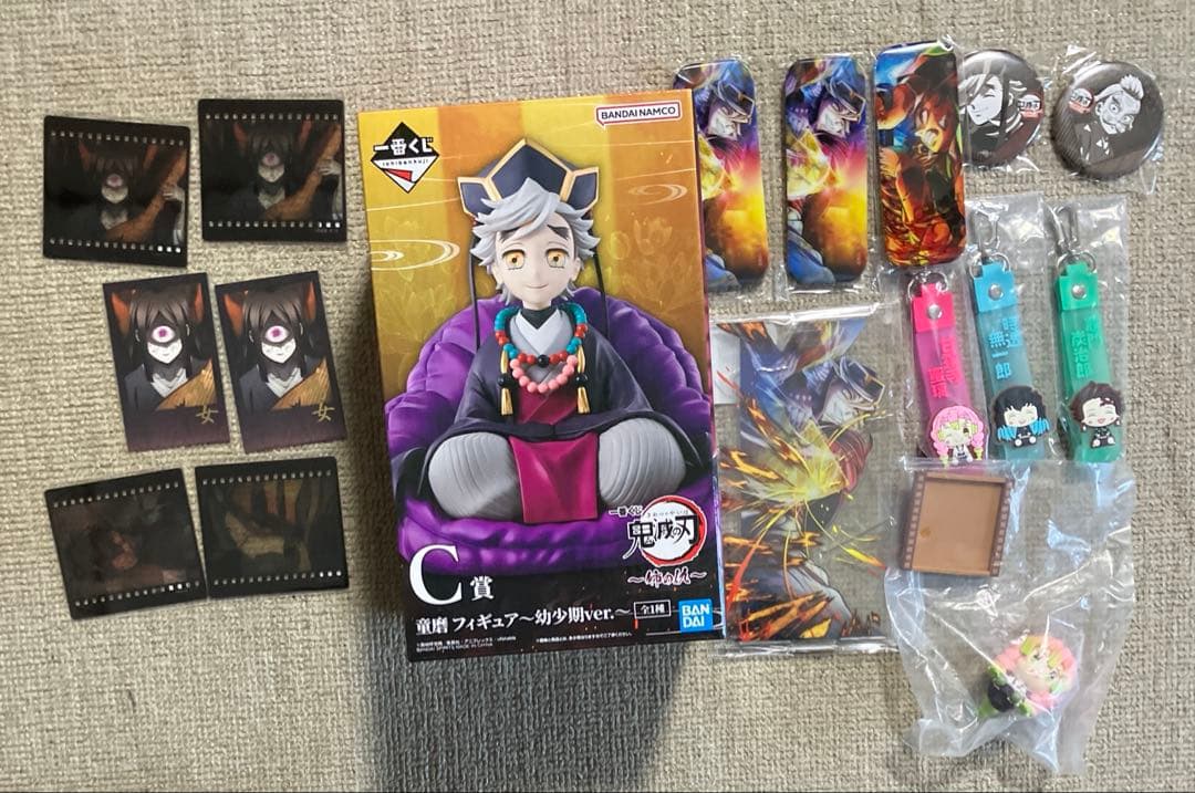 鬼滅の刃　56点まとめ売り