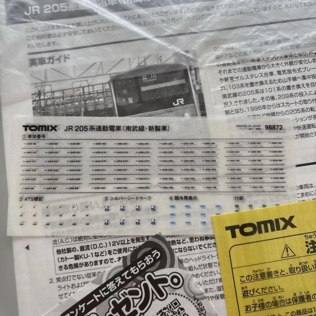 nゲージ tomix 98872 JR 205系通勤電車　南武線　6両