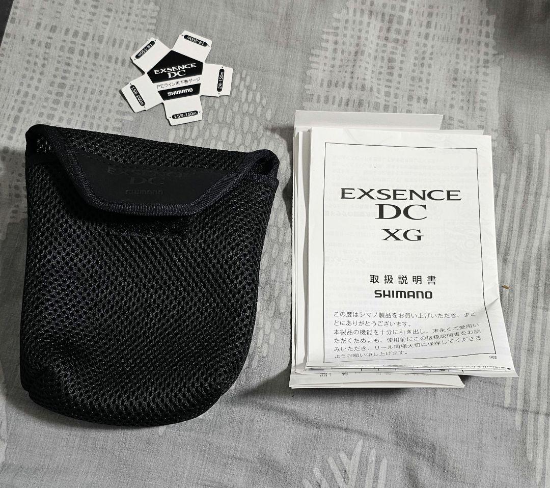 リール EXSENCE DC XG