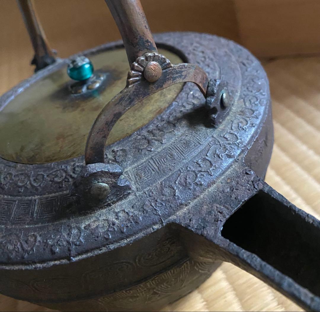 時代 一文字 燗鍋 大西定林 氏造 木箱入