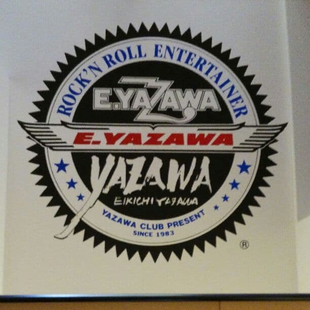 矢沢永吉 パブミラー ①