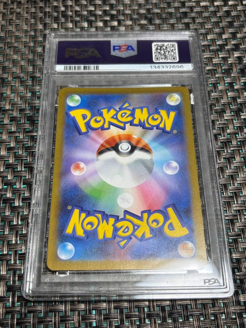 【PSA10】ポケモンカード フクオカのピカチュウ プロモ