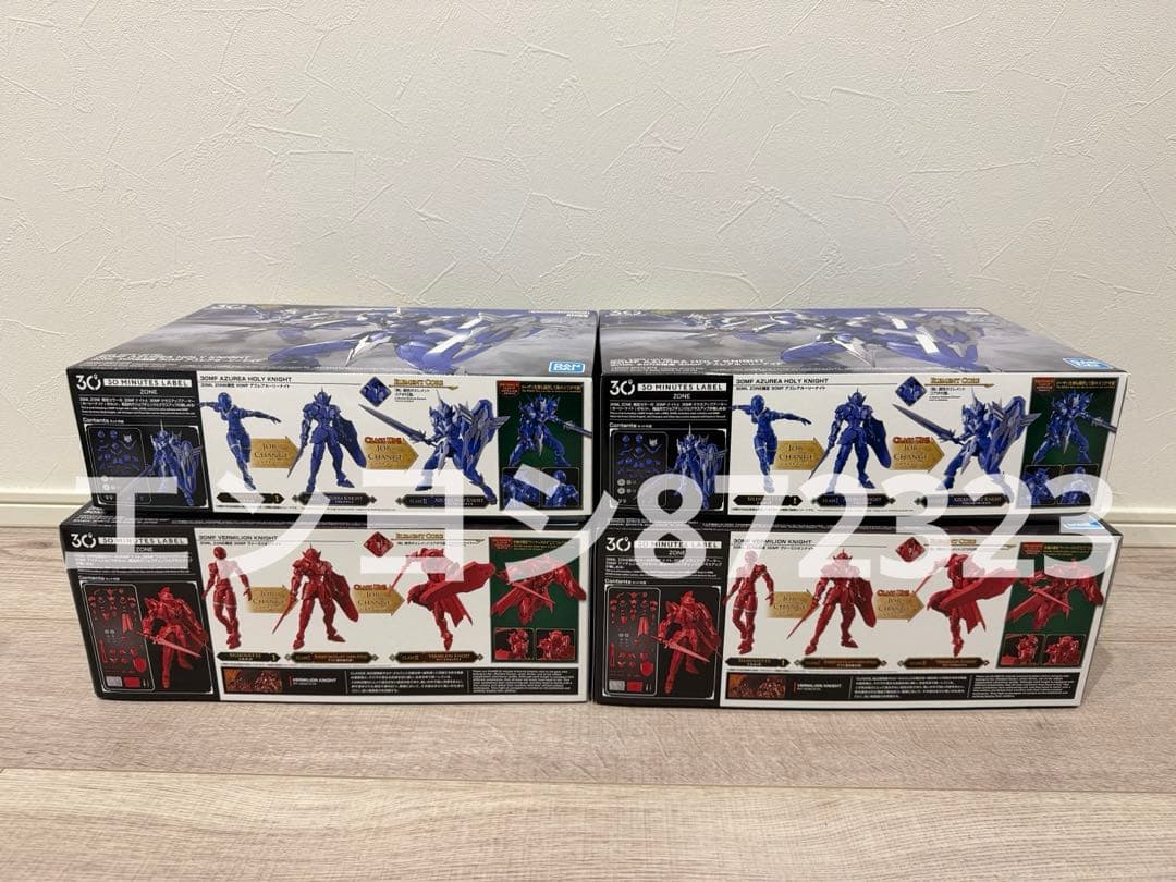 ZONE限定 30MF アズレアホーリーナイト ヴァーミリオンナイト 4点セット