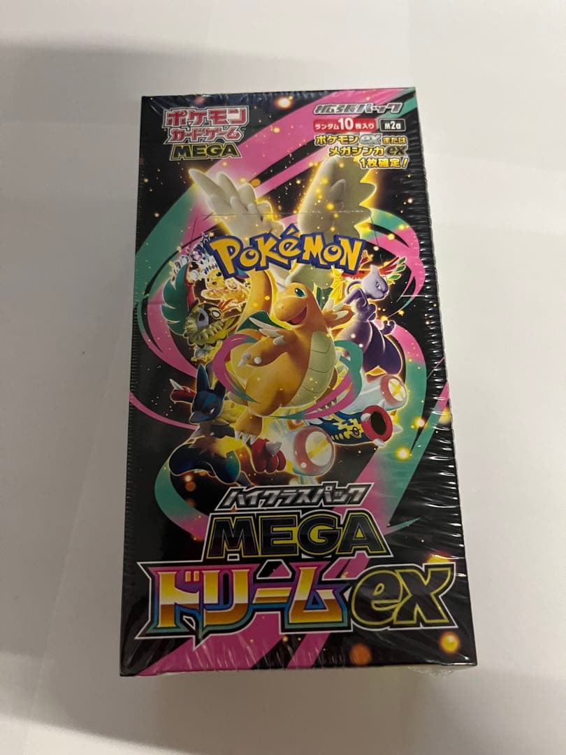 【3ボックスまとめ売り】 ハイクラスパック MEGAドリームex シュリンク付き