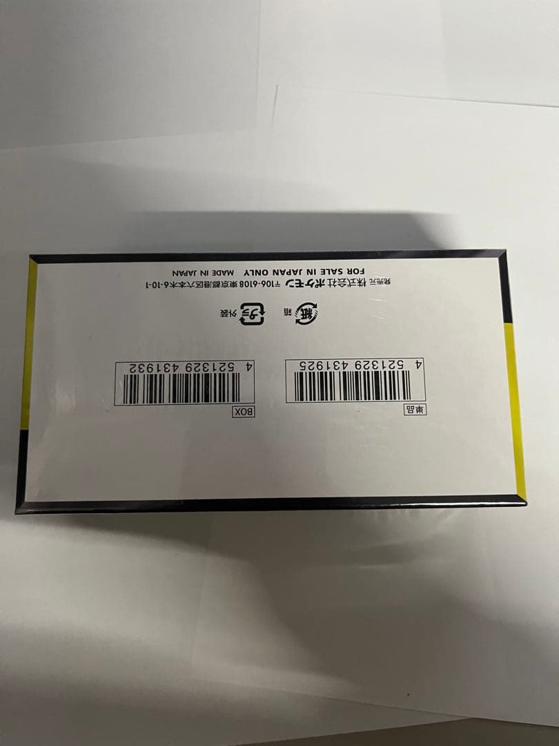 【3ボックスまとめ売り】 ハイクラスパック MEGAドリームex シュリンク付き