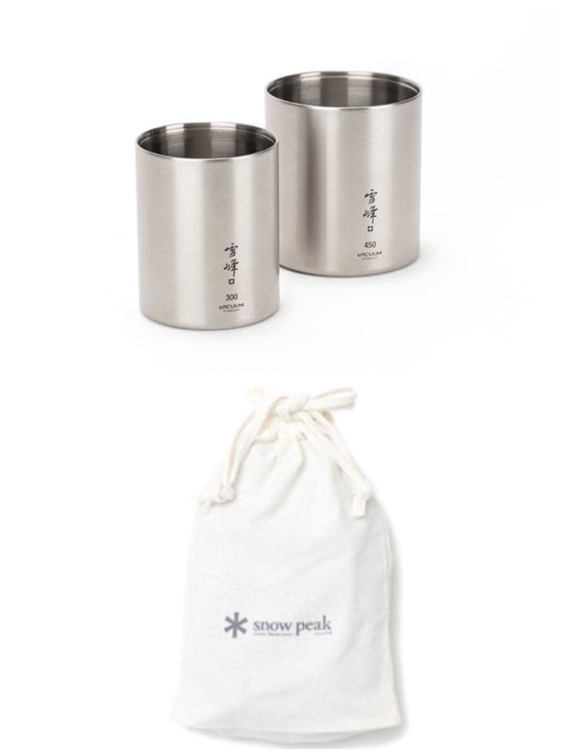マグカップ　スノーピーク　雪峰スタッキングマグ300・450 巾着プレゼント付き