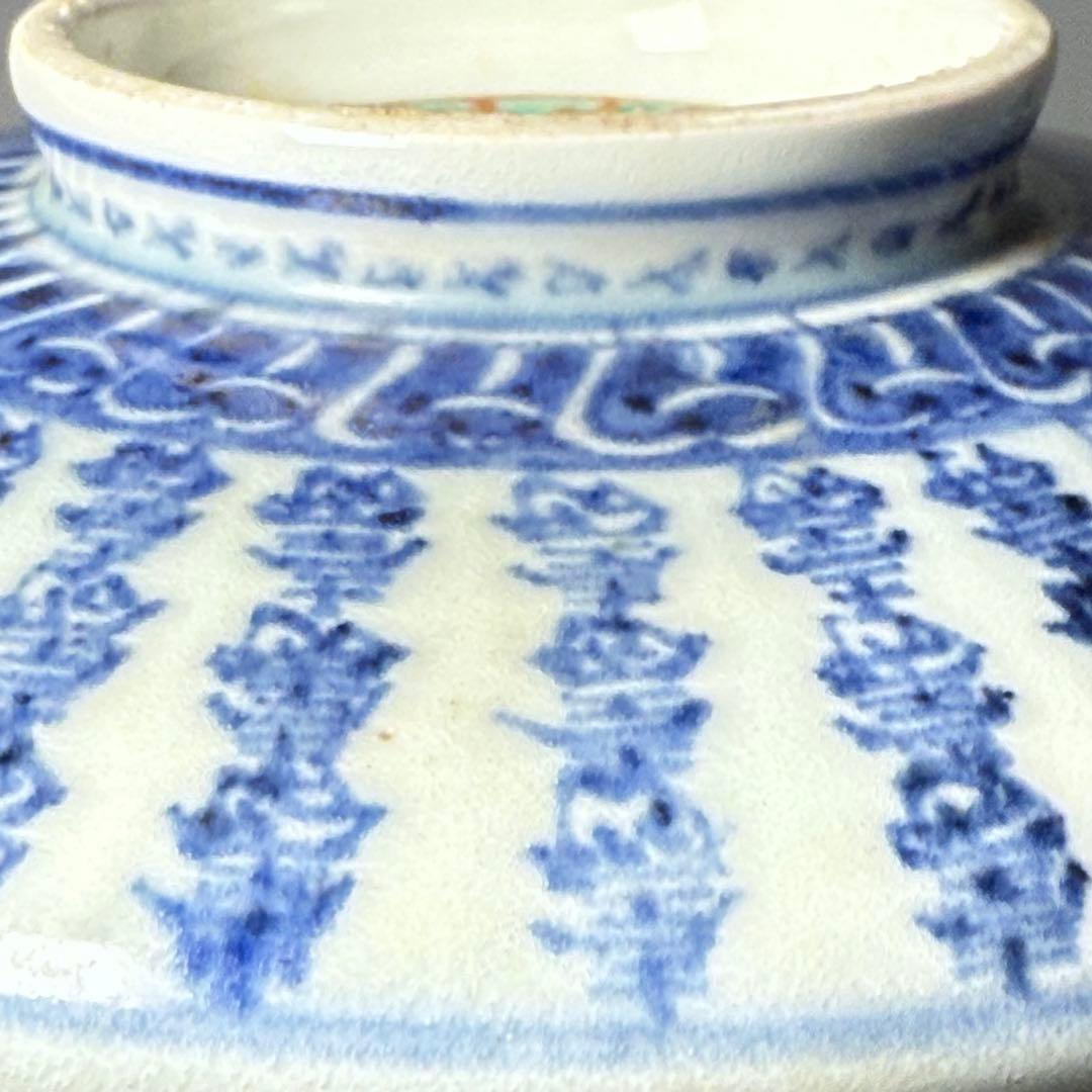 古伊万里　最上手　染錦壽字文蓋物　江戸時代　豪商旧蔵品　細密技巧　古陶を楽しむ