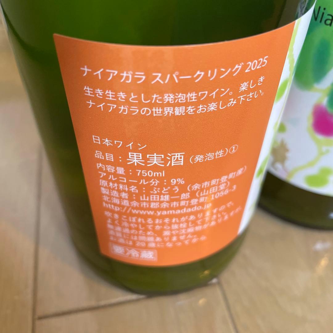 【2本セット】山田堂 ナイアガラ スパークリング 2025 小布施 セット