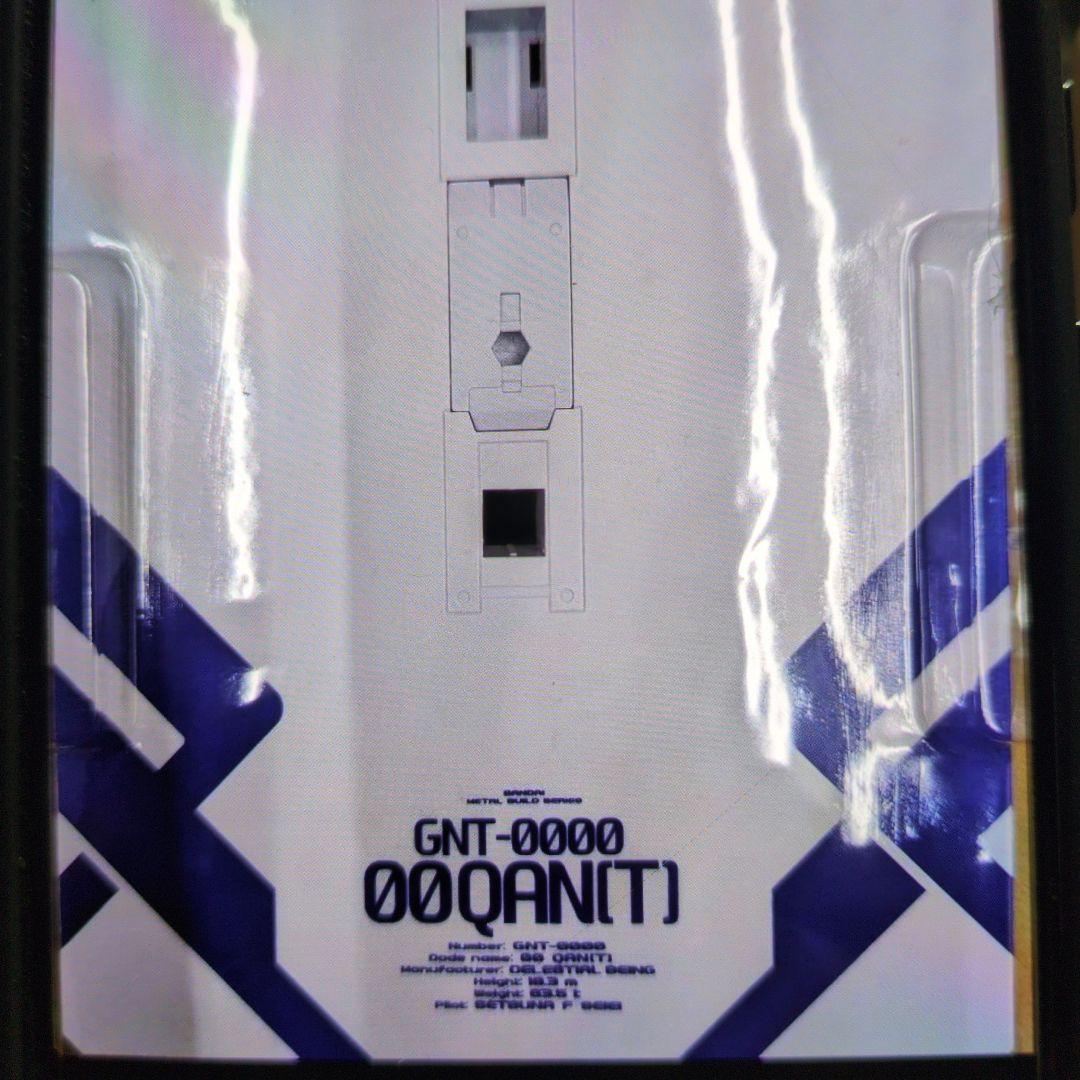 メタルビルド。ガンダム.ダブルオークアンタ。