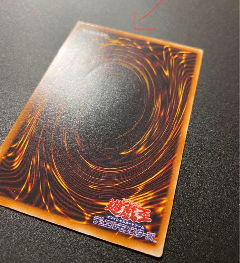 遊戯王　レリーフ　2枚セット　真紅眼の黒竜　ブラック・マジシャン　レッドアイズ