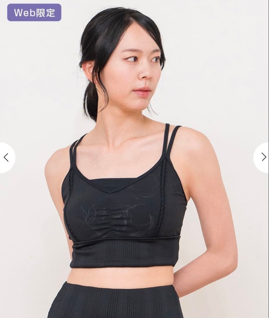 ☆新品☆ 【SUKALA】エンボスリーフブラトップ　S